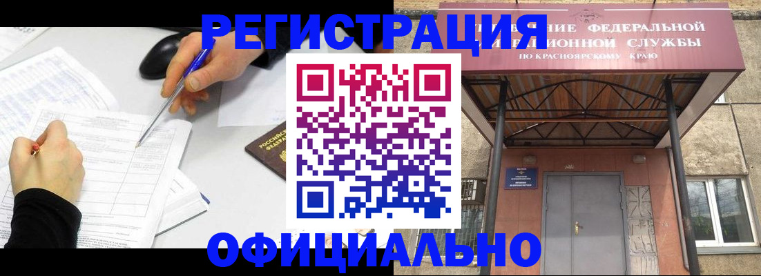 форма 3 в Сорочинске